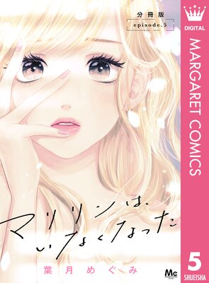 �ޥ���ϡ����ʤ��ʤä� ʬ���� 5