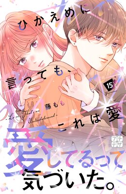 �Ҥ�����˸��äƤ⡢����ϰ� �ץ��ǥ� 15��