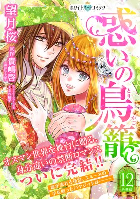 �Ǥ���Ļ�� ʬ���ǡΥۥ磻�ȥϡ��ȥ��ߥå���