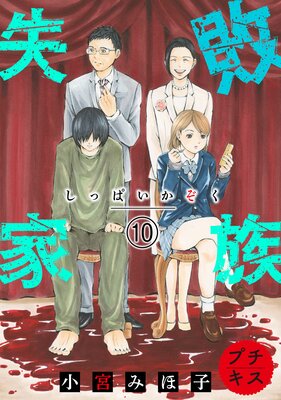 ���Բ�² �ץ����� 10��