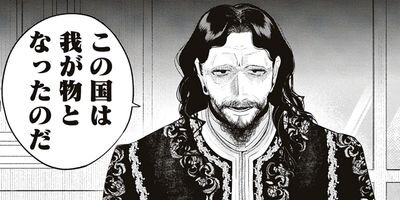 売られた辺境伯令嬢は隣国の王太子に溺愛される 62