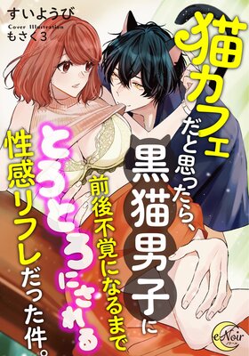 ǭ���ե����Ȼפä��顢��ǭ�˻Ҥ������ԳФˤʤ�ޤǤȤ��Ȥ��ˤ����������ե���ä��