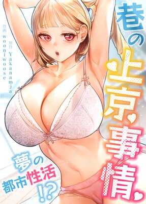 ���ξ�������̴���Ի����衪�����ڥե륫�顼��