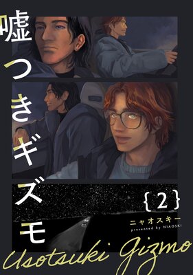 ���Ĥ��������2��