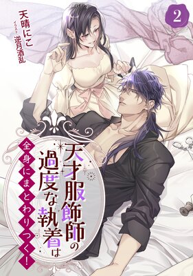 ŷ�������դβ��٤ʼ�������ȤˤޤȤ��Ĥ����ڴ����ǡ�