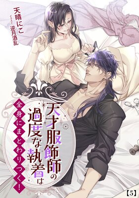 ŷ�������դβ��٤ʼ�������ȤˤޤȤ��Ĥ���