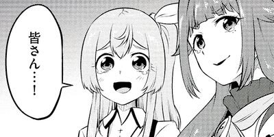 転生した受付嬢のギルド日誌 コミック版 36