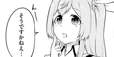 転生した受付嬢のギルド日誌 コミック版 37
