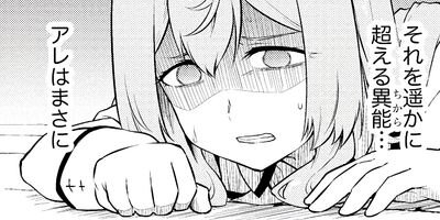 転生した受付嬢のギルド日誌 コミック版 39