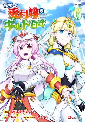 ž���������վ�Υ�������� ���ߥå���