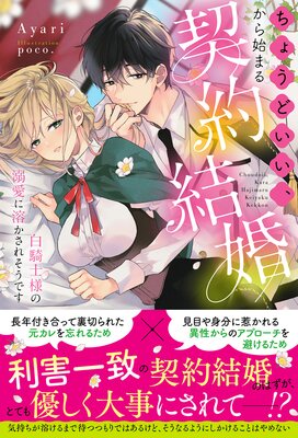 ���礦�ɤ���������Ϥޤ����뺧���򵳻��ͤ�Ů�����Ϥ����줽���Ǥ����ڥ��饹���դ��ۡ�ñ���ܽ񤭲�����SS�դ���