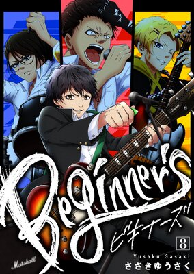 ��ʬ���ǡۥӥ��ʡ�����8��