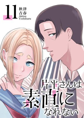 ��ʿ�������ľ�ˤʤ�ʤ���ñ���ǡۡ�11��