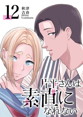 ��ʿ�������ľ�ˤʤ�ʤ���ñ���ǡۡ�12��