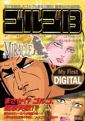 My First DIGITALإ르13 9ˡTHE MIRACLE
