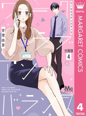 �����֥���Х�� ʬ���� 4