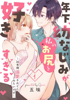 ǯ���Ĥʤ��ߤ���Τ����򹥤��������16ǯ��Ů������Ƥ��ߤ����Ǥ����ڹ����ǡۤ�ɽ��