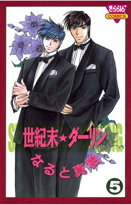 ����������������5��