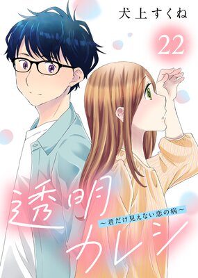 Ʃ�����쥷�������������ʤ������¡���22��