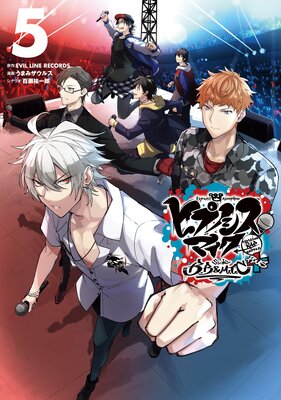 �ҥץΥ����ޥ��� -Division Rap Battle- side B.B & M.T.C+ 5��