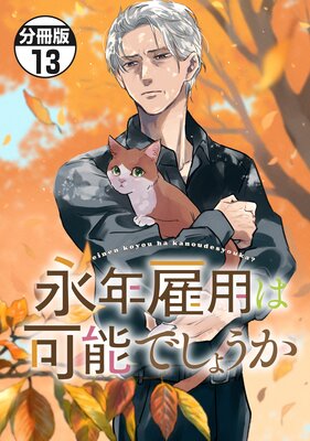 ��ǯ���Ѥϲ�ǽ�Ǥ��礦�� ʬ���� 13��