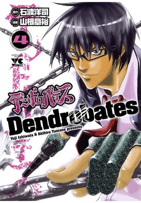 �ǥ�ɥ��Хƥ���4��