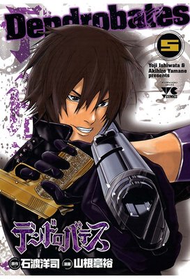 �ǥ�ɥ��Хƥ���5��