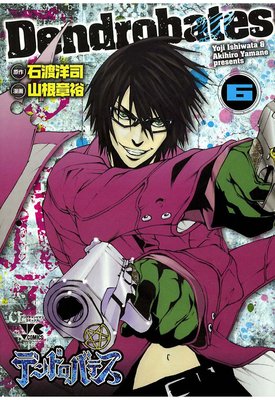 �ǥ�ɥ��Хƥ�