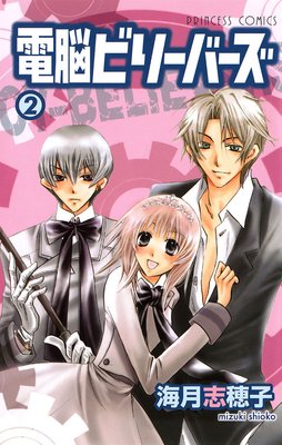 ��Ǿ�ӥ꡼�С�����2��