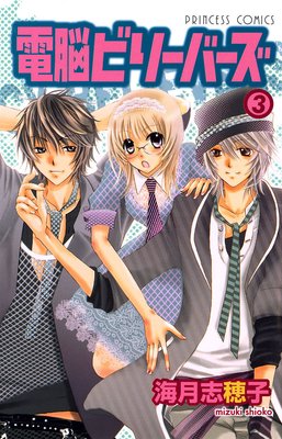 ��Ǿ�ӥ꡼�С�����3��