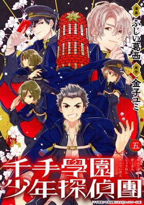 ����ܱྯǯõ��ԥ 5