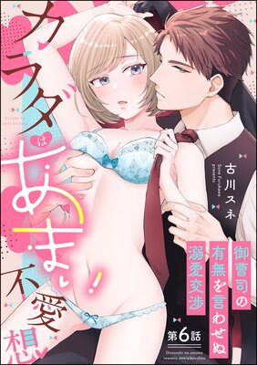 ������Ϥ��ޤ��԰��� ����ʤ�̵ͭ����碌��Ů����ġ�ʬ���ǡˤ�ɽ��