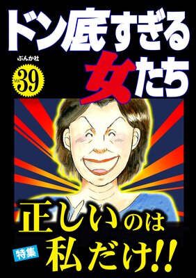 ɥ줹 Vol.39 Τϻ