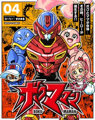 �ܥ��ޥޥ��ñ�á�