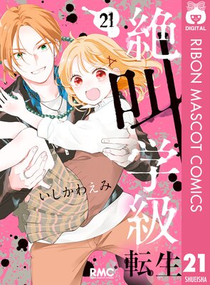 �䶫�ص� ž�� 21