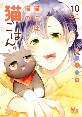 ǭ�ˤ�ǭ��ǭ���Ϥ� ñ������ 10