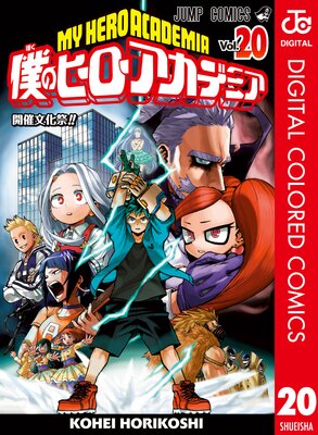 �ͤΥҡ����������ǥߥ� ���顼�� 20