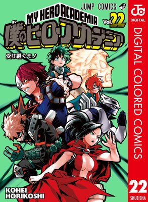 �ͤΥҡ����������ǥߥ� ���顼�� 22