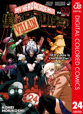 �ͤΥҡ����������ǥߥ� ���顼�� 24