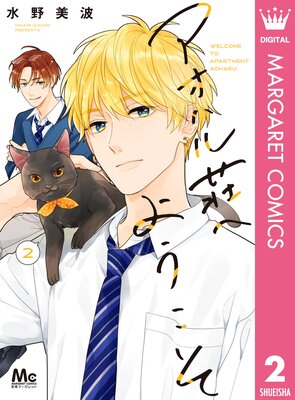 �����ϥ���ؤ褦���� 2