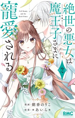 �����ΰ������Ⲧ�Ҥ��ޤ���������� 2