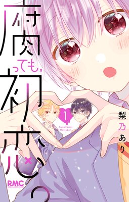 ��äƤ⡢������ 1