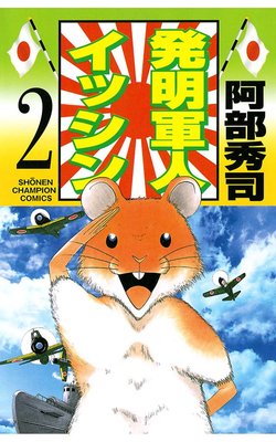 ȯ�����ͥ��å����2��