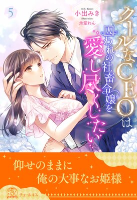 �������CEO�ϼ����μ������򰦤��Ԥ�������