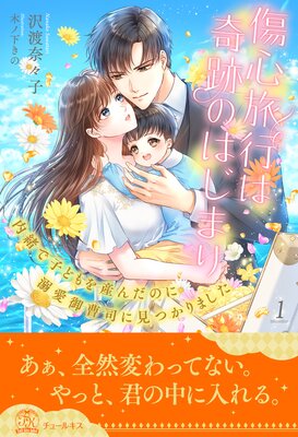 ����ι�Ԥϴ��פΤϤ��ޤ� ���ǻҤɤ�򻺤���Τ�Ů������ʤ˸��Ĥ���ޤ�����ɽ��