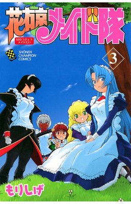 �ֱ����ᥤ�����3��