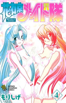 �ֱ����ᥤ�����4��