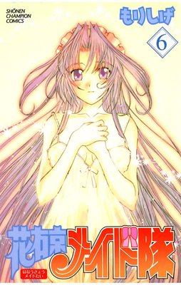 �ֱ����ᥤ�����6��