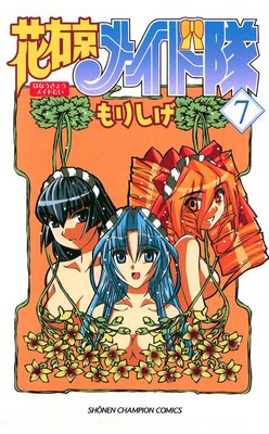 �ֱ����ᥤ�����7��