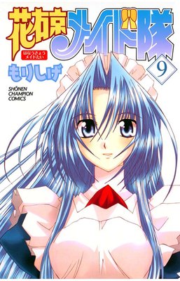 �ֱ����ᥤ�����9��